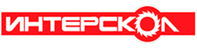 ИНТЕРСКОЛ