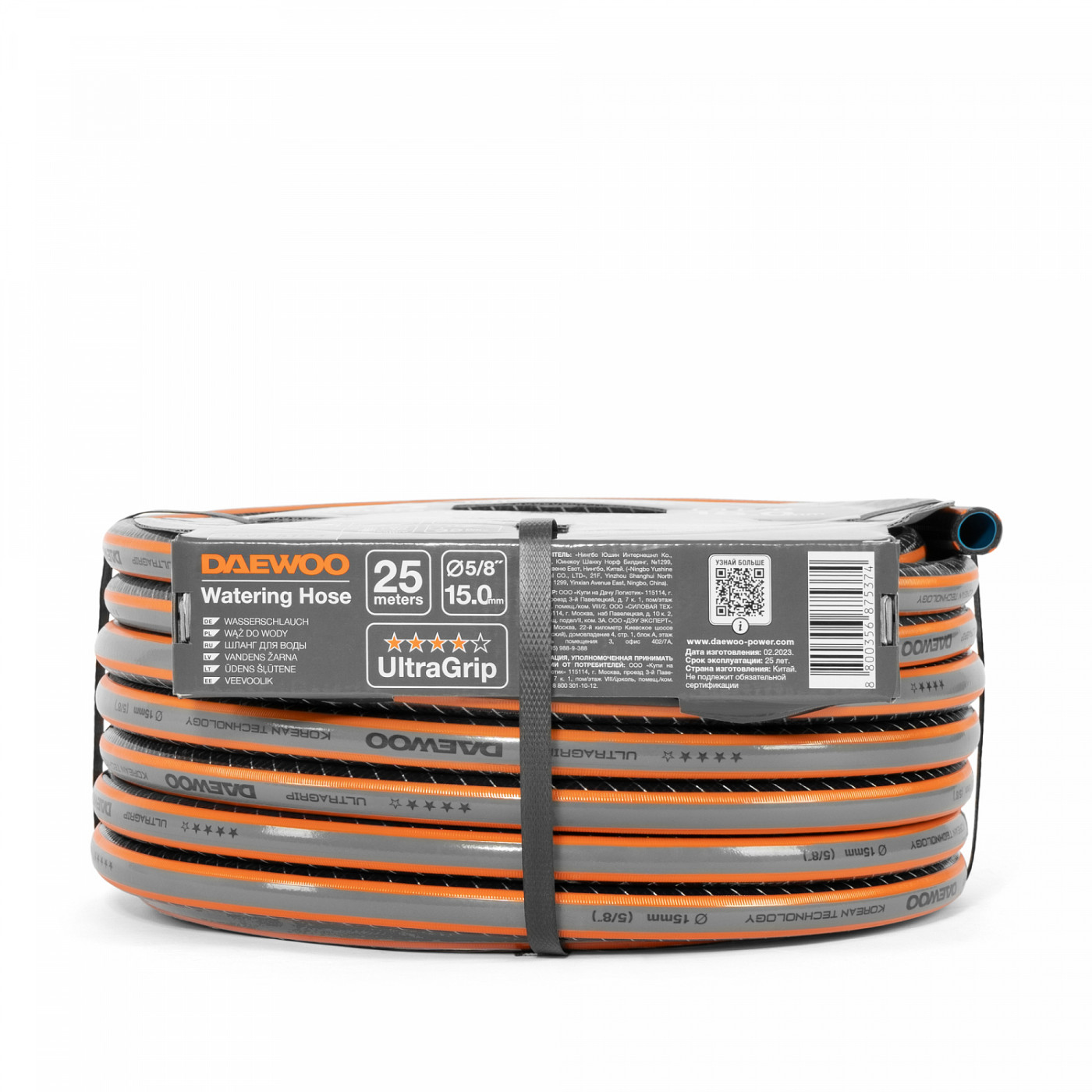 Шланги поливочные